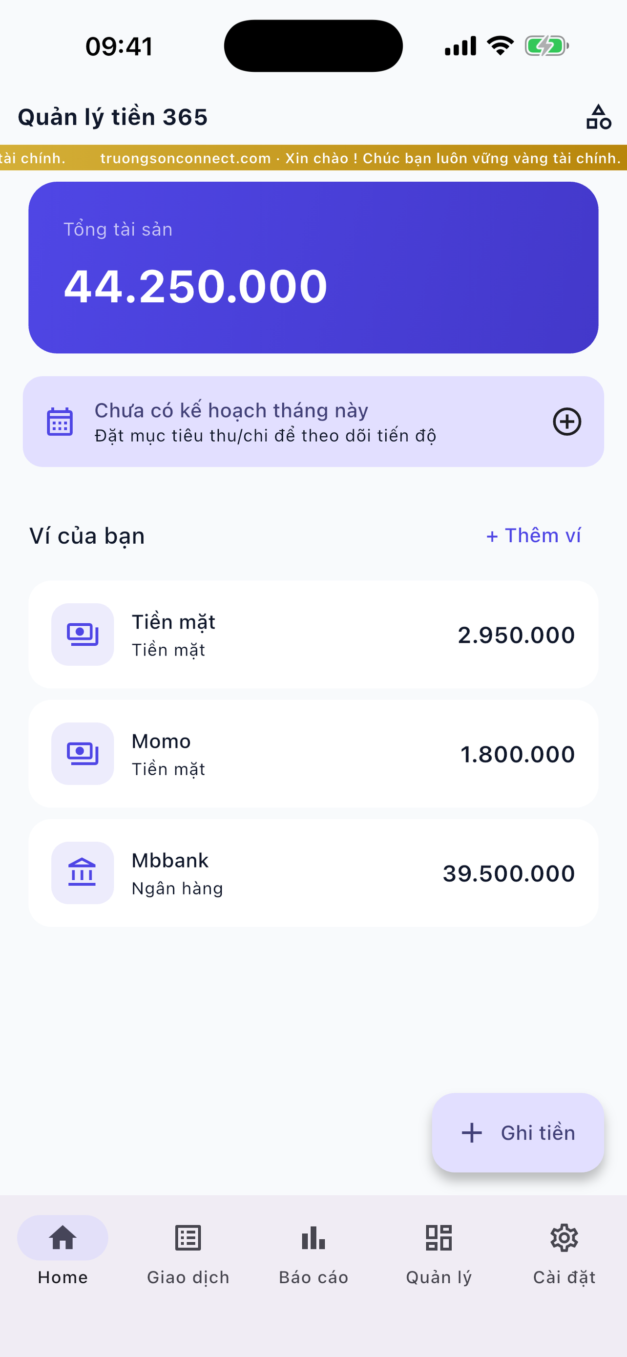 Money 365 screenshot 1